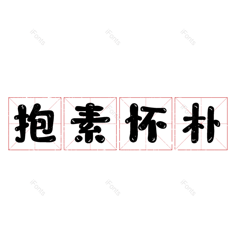 图片,元素,PNG,免抠素材
