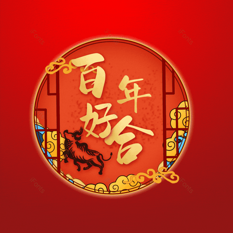 图片,元素,PNG,免抠素材