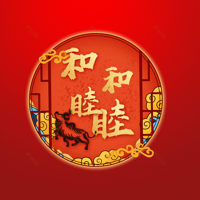 图片,元素,PNG,免抠素材