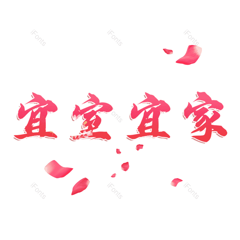 图片,元素,PNG,免抠素材