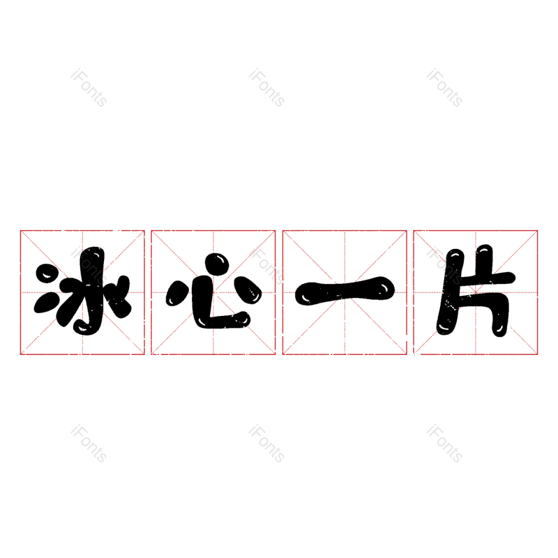 图片,元素,PNG,免抠素材