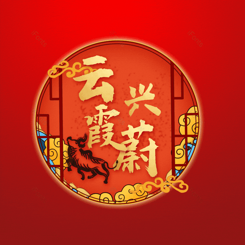 图片,元素,PNG,免抠素材