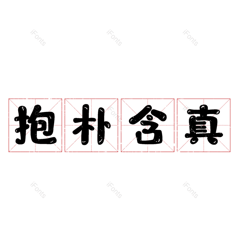 图片,元素,PNG,免抠素材