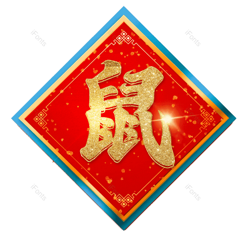 图片,元素,PNG,免抠素材