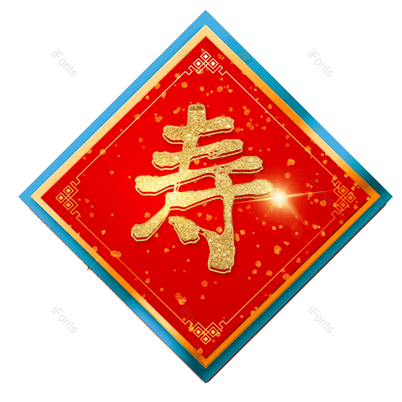 图片,元素,PNG,免抠素材