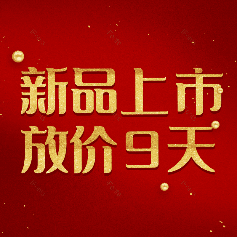 图片,元素,PNG,免抠素材