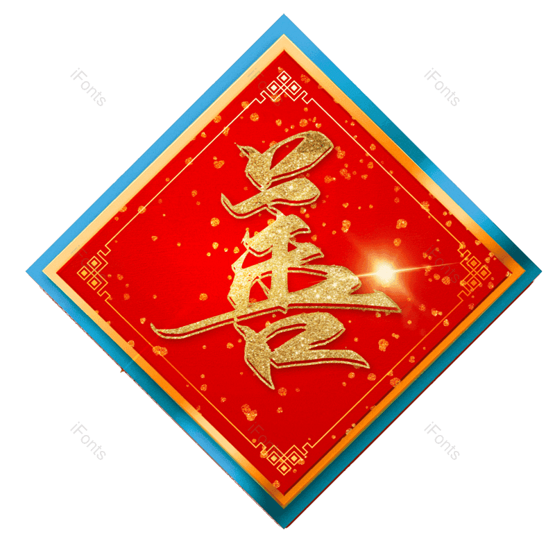 图片,元素,PNG,免抠素材