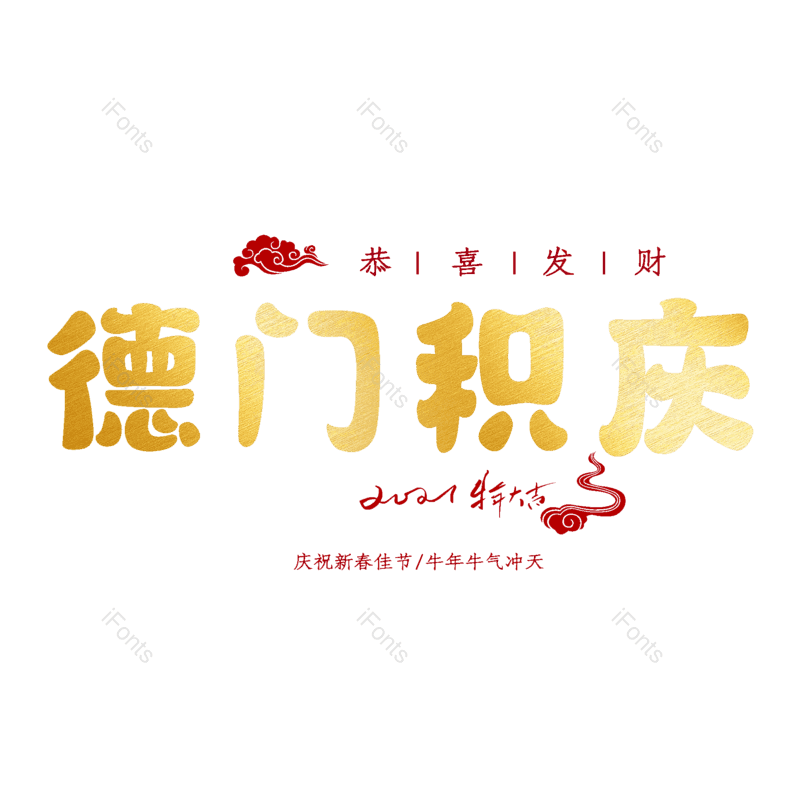 图片,元素,PNG,免抠素材