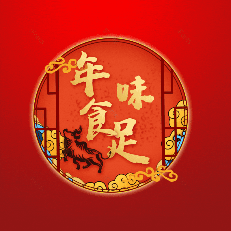 图片,元素,PNG,免抠素材