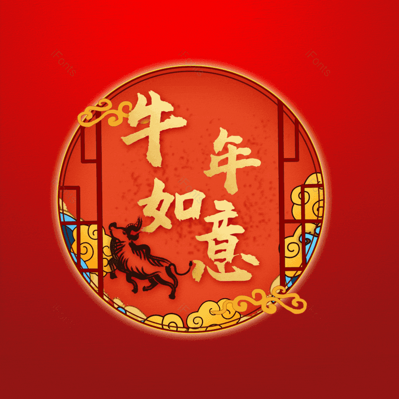 艺术字图片,元素,PNG,免抠素材