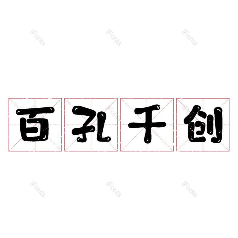 图片,元素,PNG,免抠素材