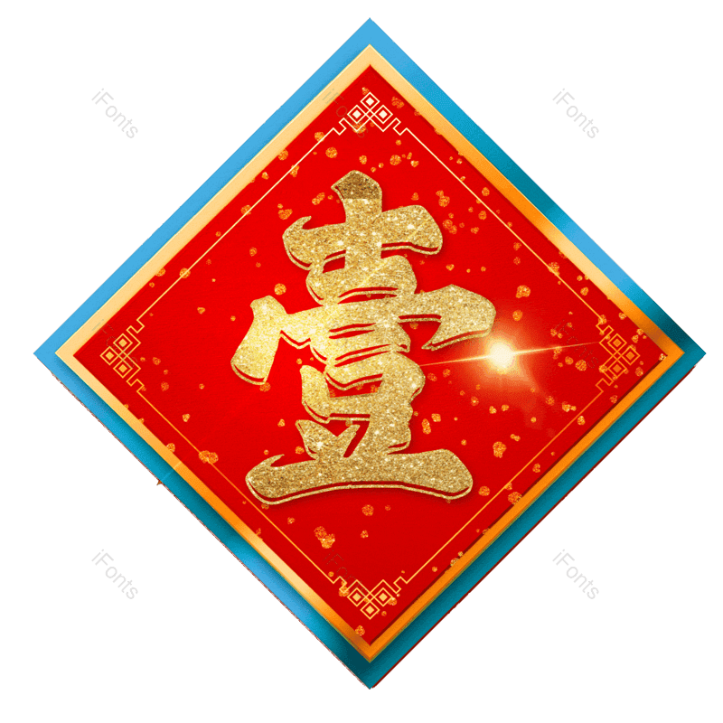 图片,元素,PNG,免抠素材