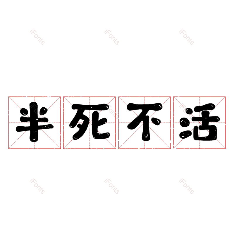 图片,元素,PNG,免抠素材