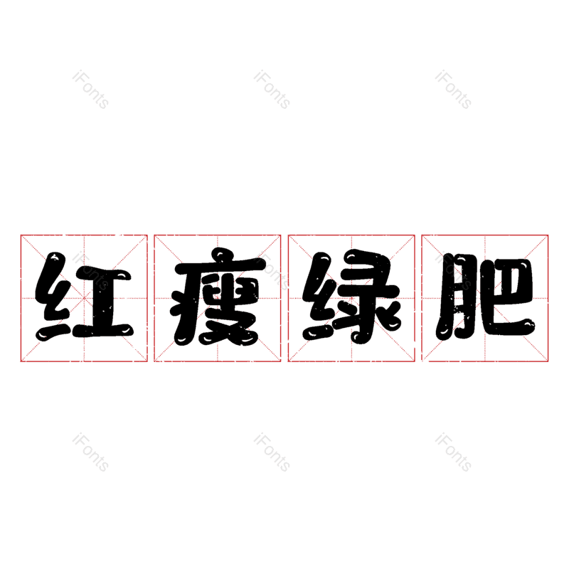 图片,元素,PNG,免抠素材