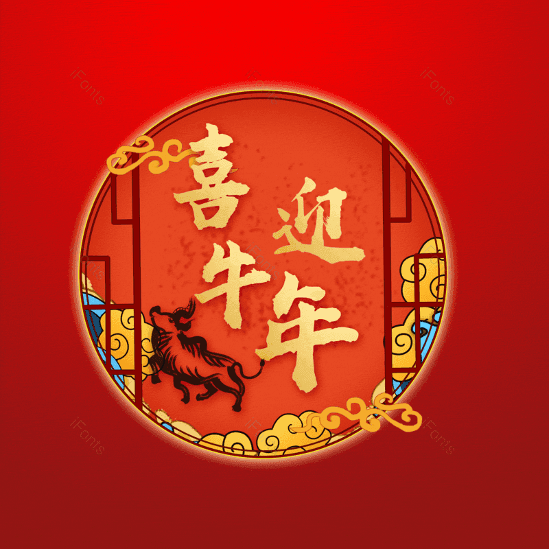 艺术字图片,元素,PNG,免抠素材