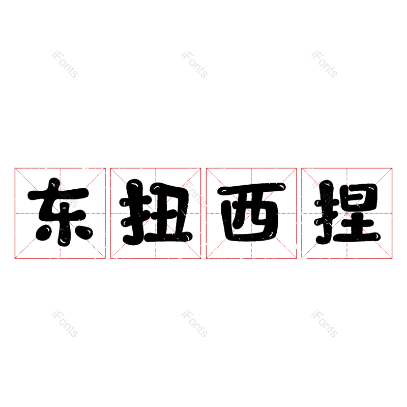 图片,元素,PNG,免抠素材