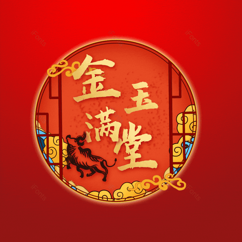 图片,元素,PNG,免抠素材