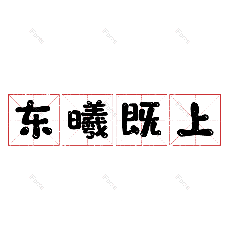 图片,元素,PNG,免抠素材