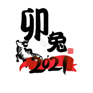 卯兔