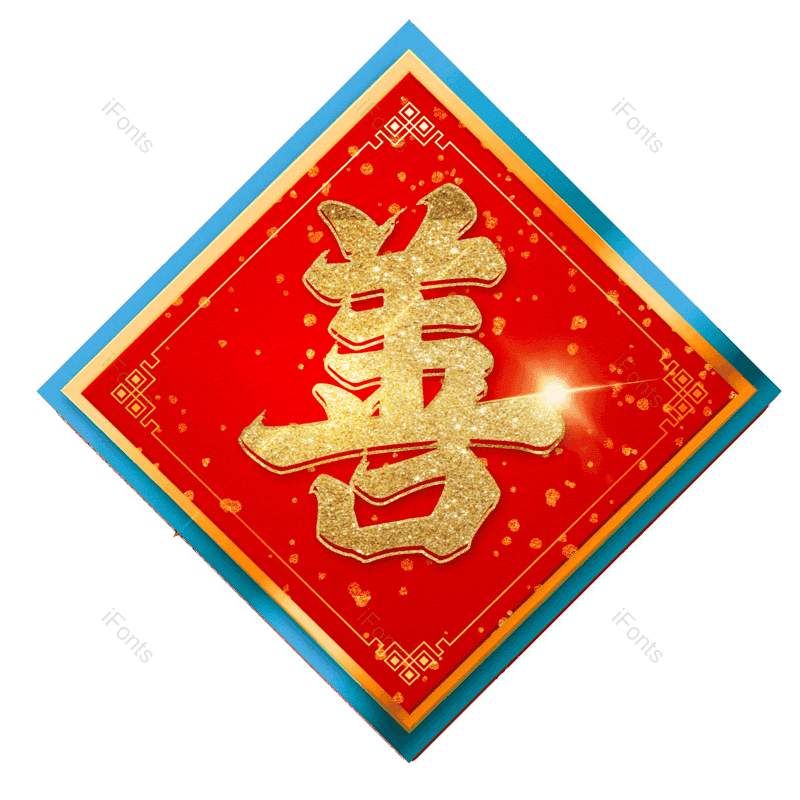 图片,元素,PNG,免抠素材