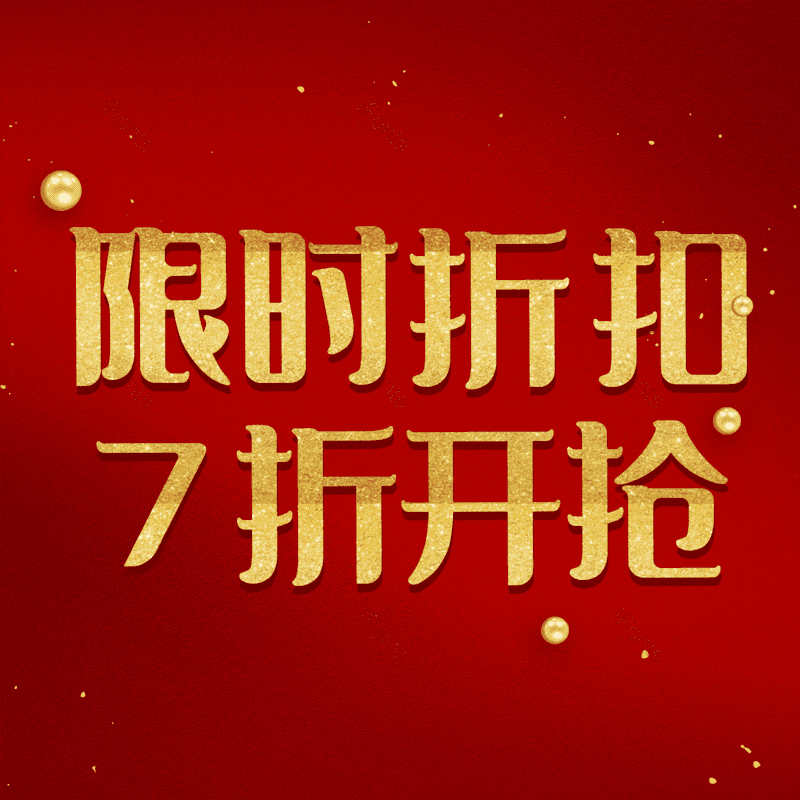 图片,元素,PNG,免抠素材