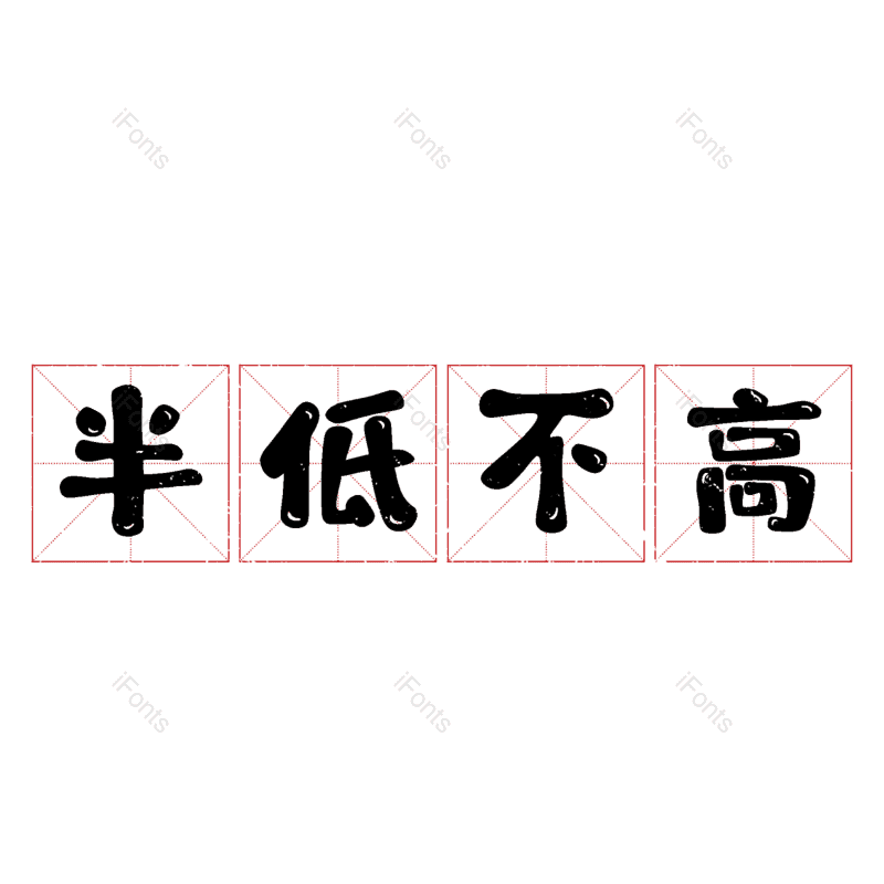 图片,元素,PNG,免抠素材