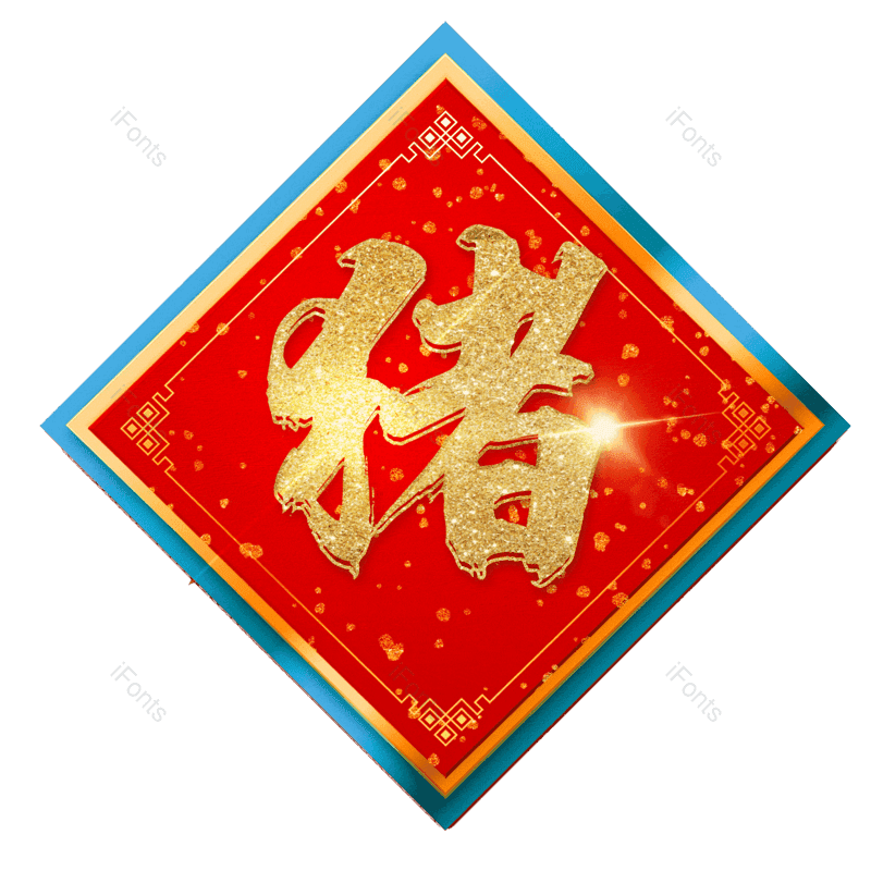 图片,元素,PNG,免抠素材