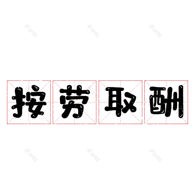 图片,元素,PNG,免抠素材