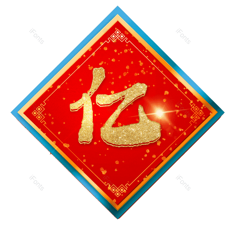 图片,元素,PNG,免抠素材