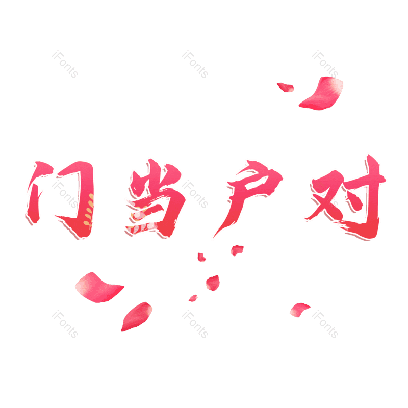 图片,元素,PNG,免抠素材