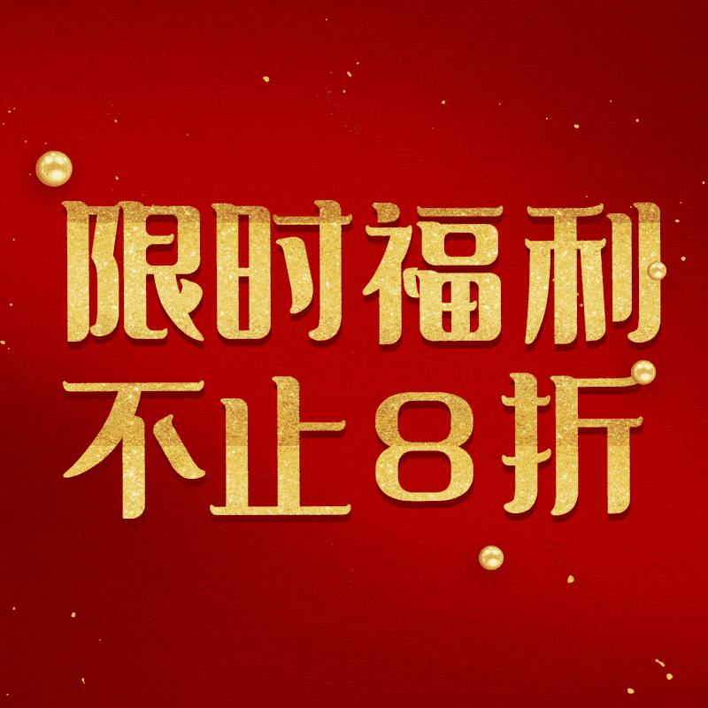 图片,元素,PNG,免抠素材