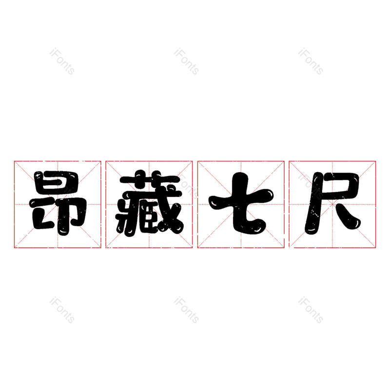 图片,元素,PNG,免抠素材