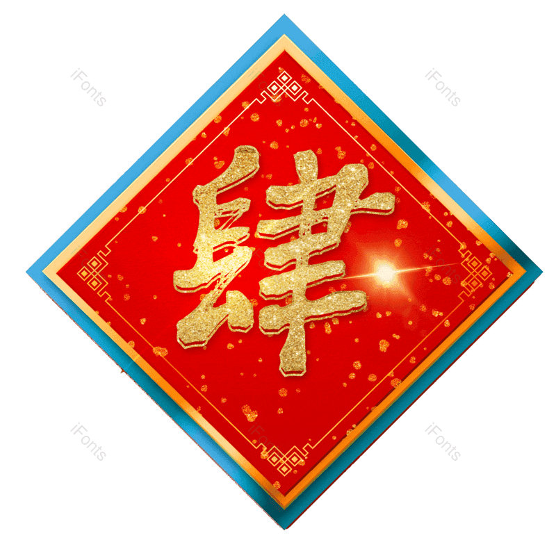 图片,元素,PNG,免抠素材