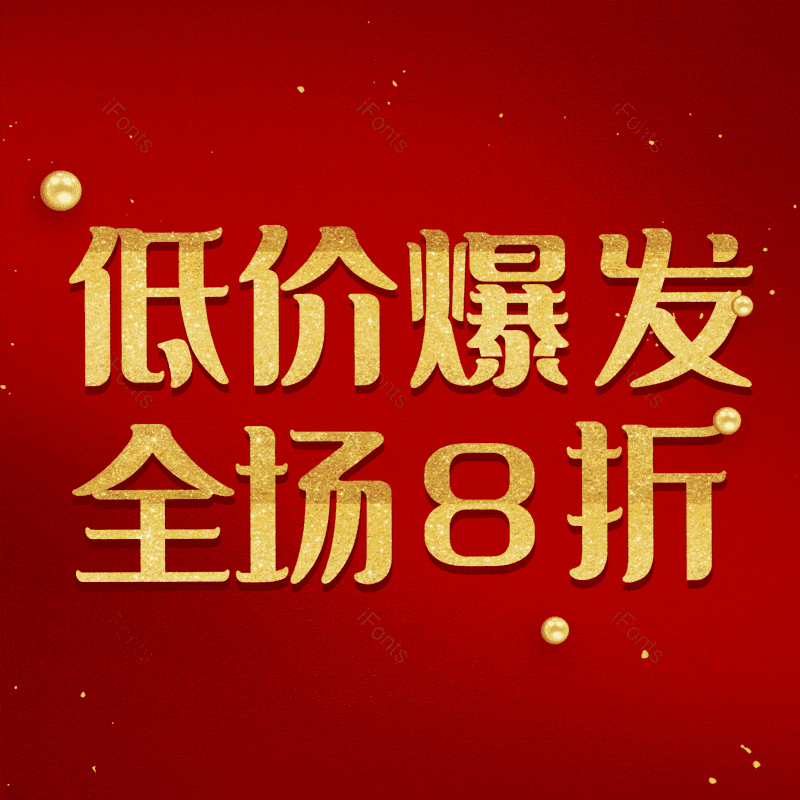 图片,元素,PNG,免抠素材