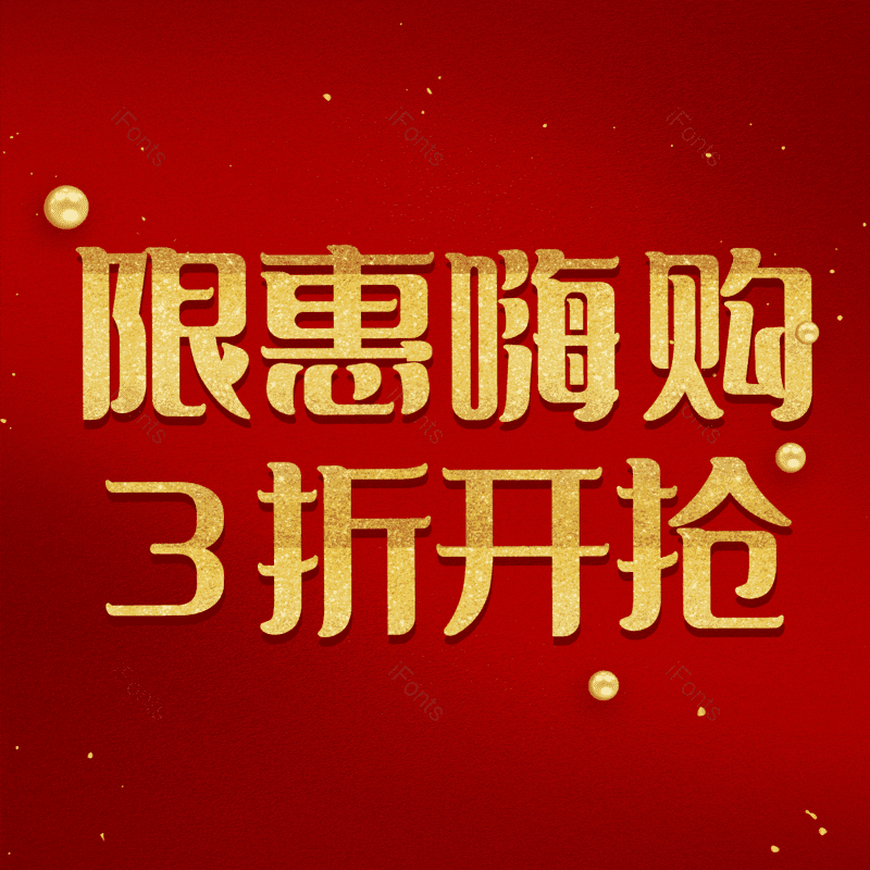 图片,元素,PNG,免抠素材