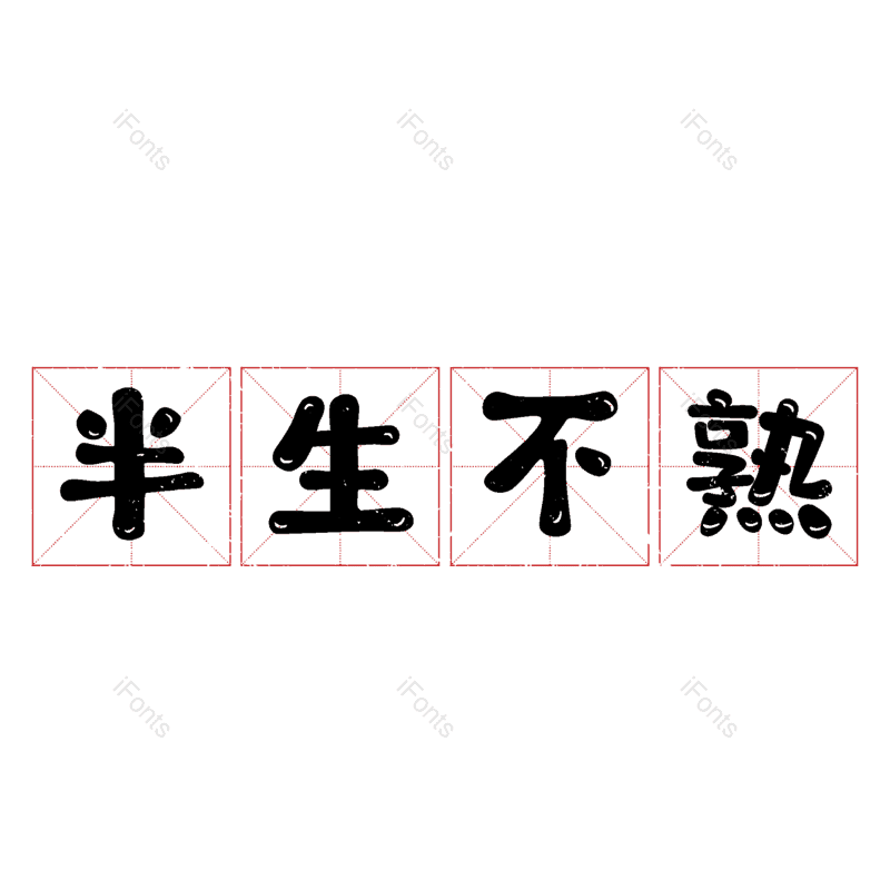 图片,元素,PNG,免抠素材