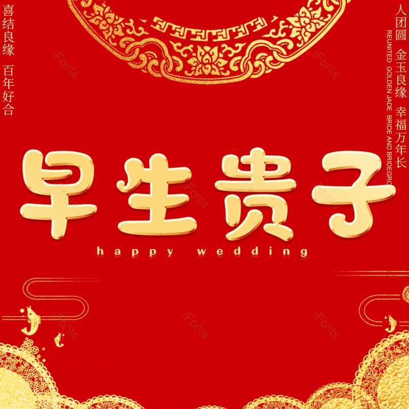 图片,元素,PNG,免抠素材