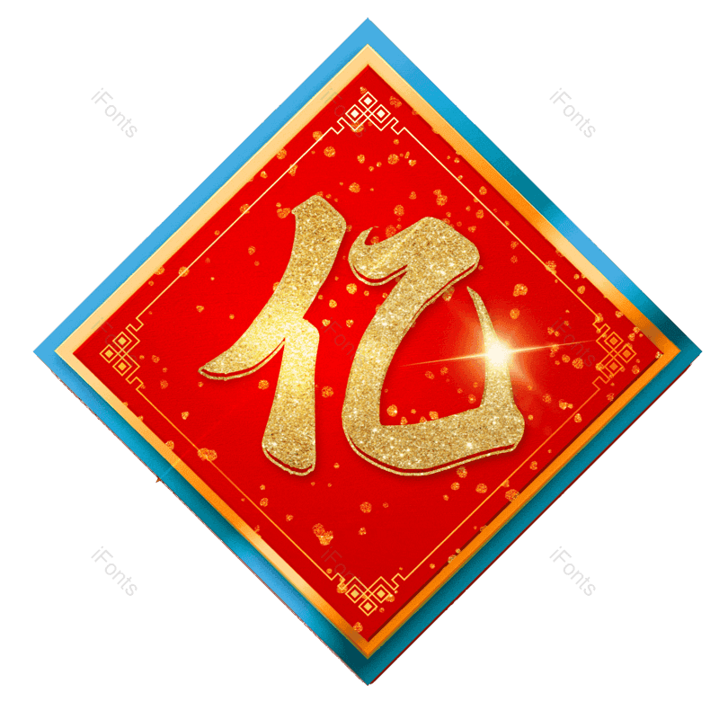 图片,元素,PNG,免抠素材