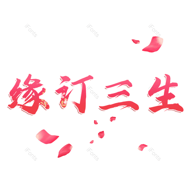 图片,元素,PNG,免抠素材