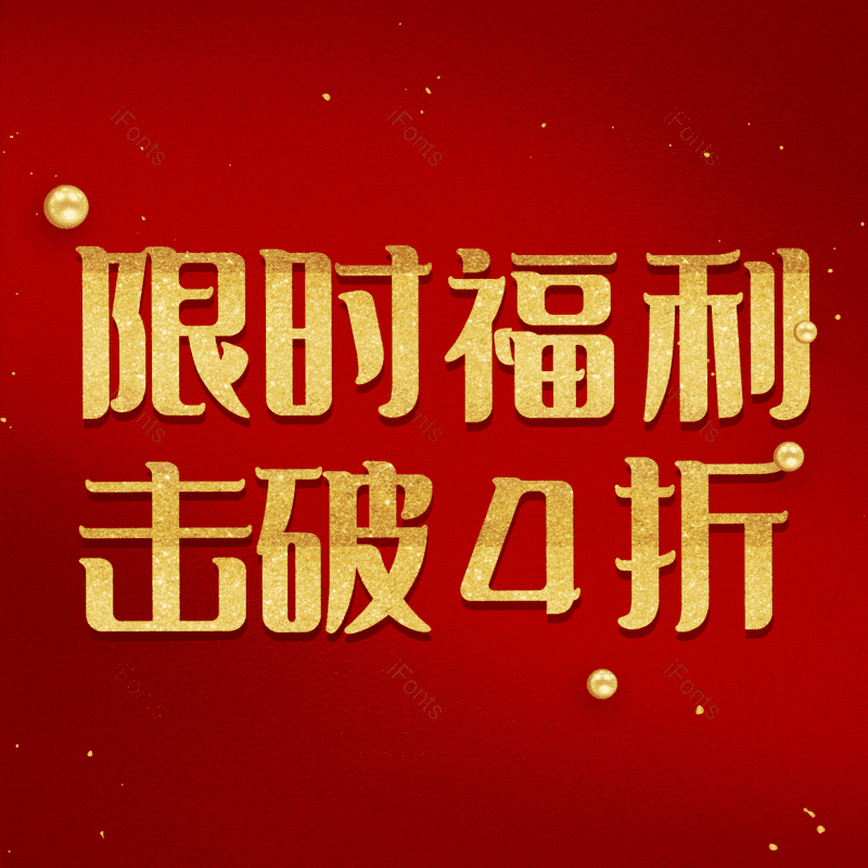 图片,元素,PNG,免抠素材