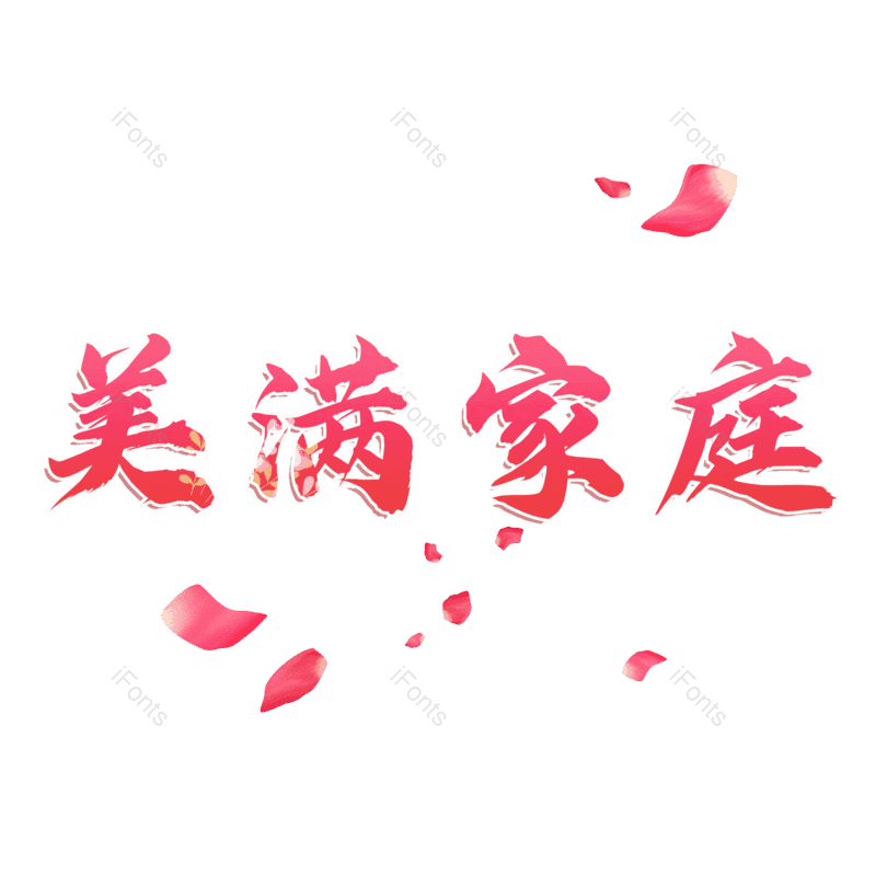 图片,元素,PNG,免抠素材