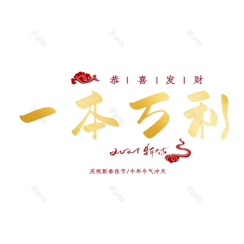 图片,元素,PNG,免抠素材