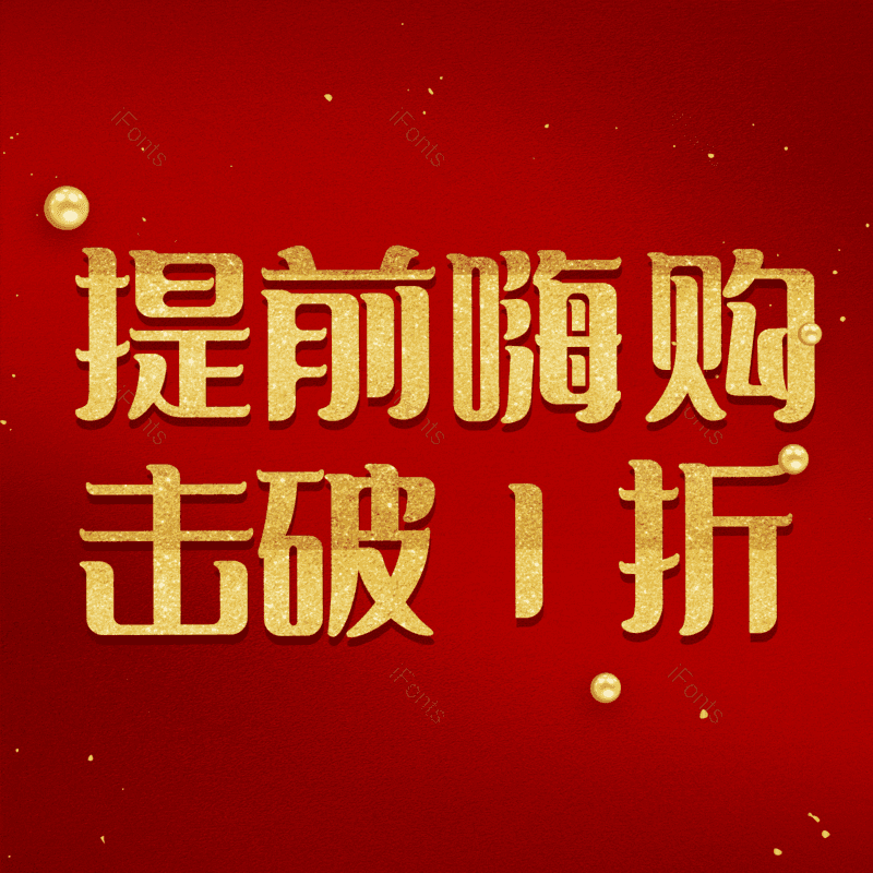 图片,元素,PNG,免抠素材