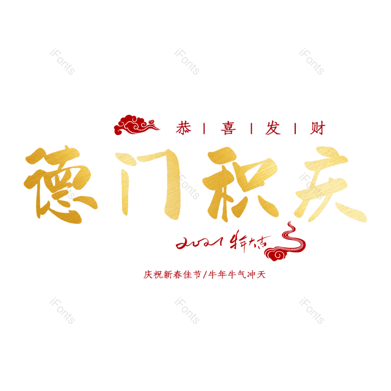 图片,元素,PNG,免抠素材