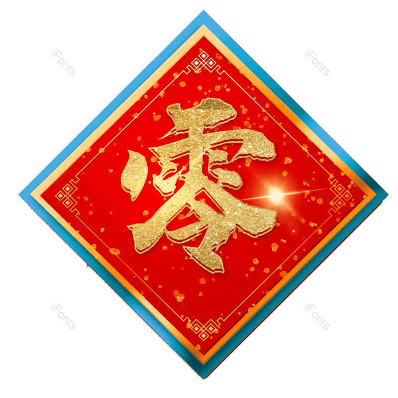 图片,元素,PNG,免抠素材