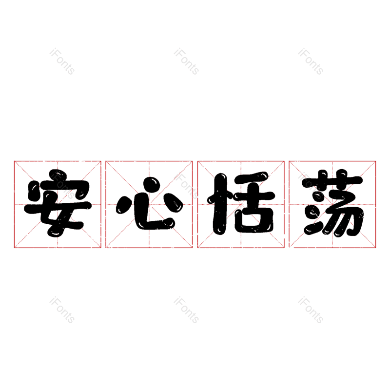 图片,元素,PNG,免抠素材