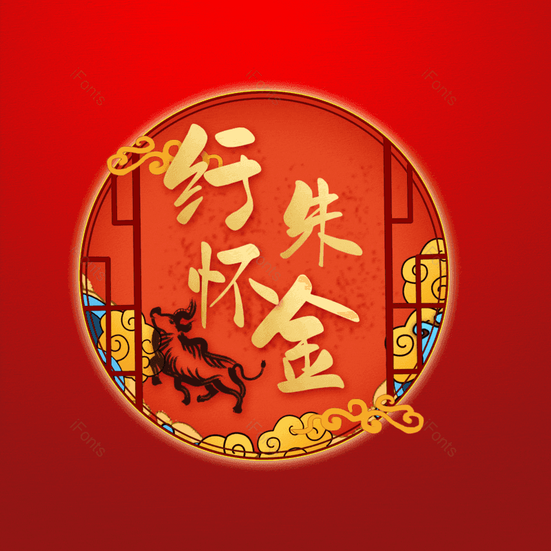 图片,元素,PNG,免抠素材