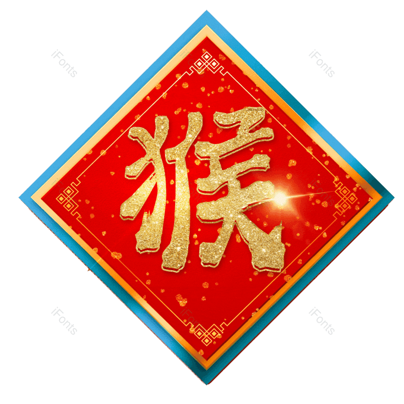 图片,元素,PNG,免抠素材