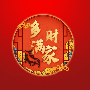 多财满家