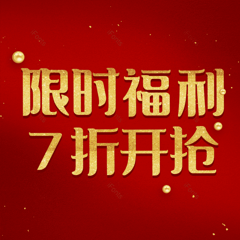 图片,元素,PNG,免抠素材